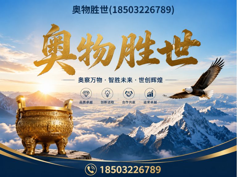 枣庄雷诺护垫展示图