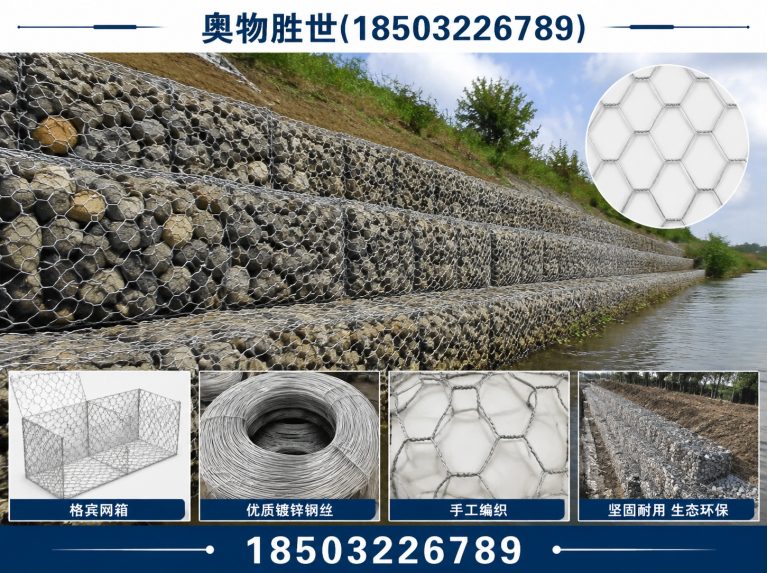 枣庄固滨笼展示图